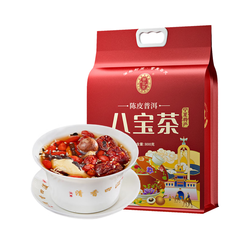 宁安堡精选高山绿茶明前嫩芽天然清香手工采摘鲜爽回甘