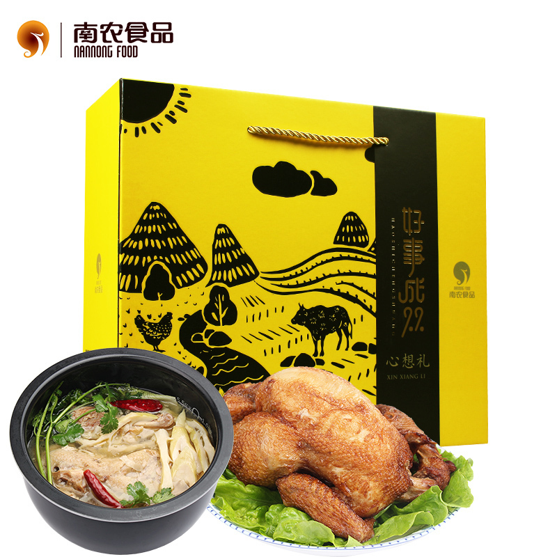 南农 好事成双节日礼品礼盒 南京特产酱卤熟食 烧鸡