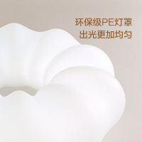 欧普照明/奶盖啵啵/时尚奶油风吊灯Ra95智能白色客卧餐厅套餐DD
