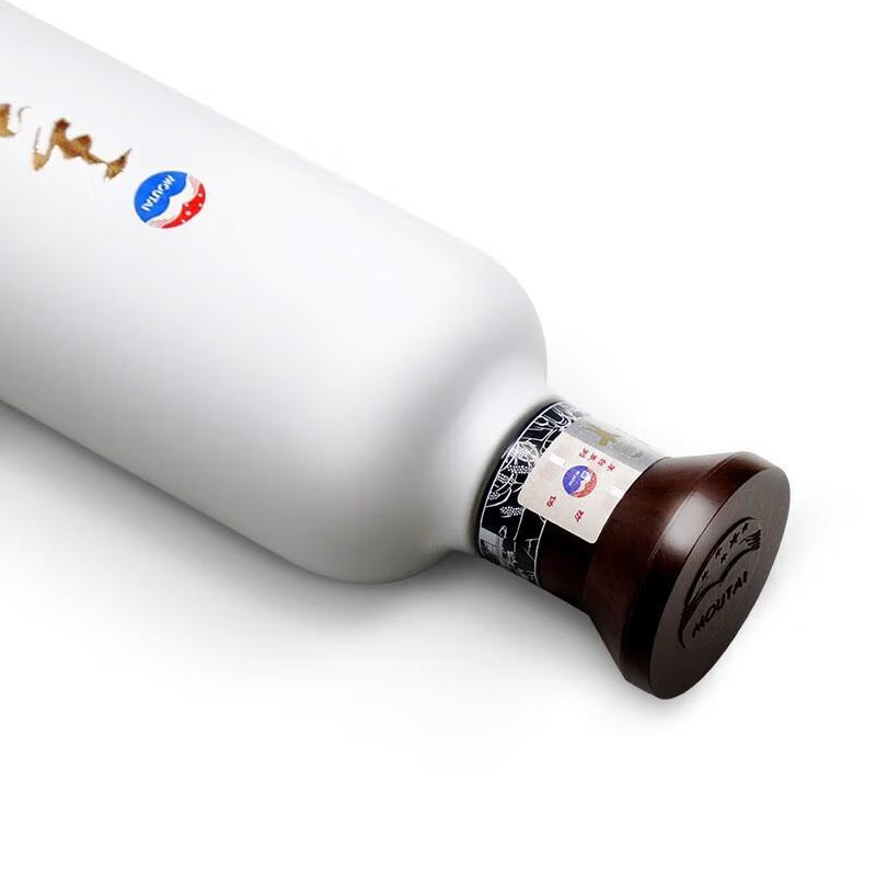 茅台酒王茅 祥邦 53度酱香型白酒 500ml*2两瓶装