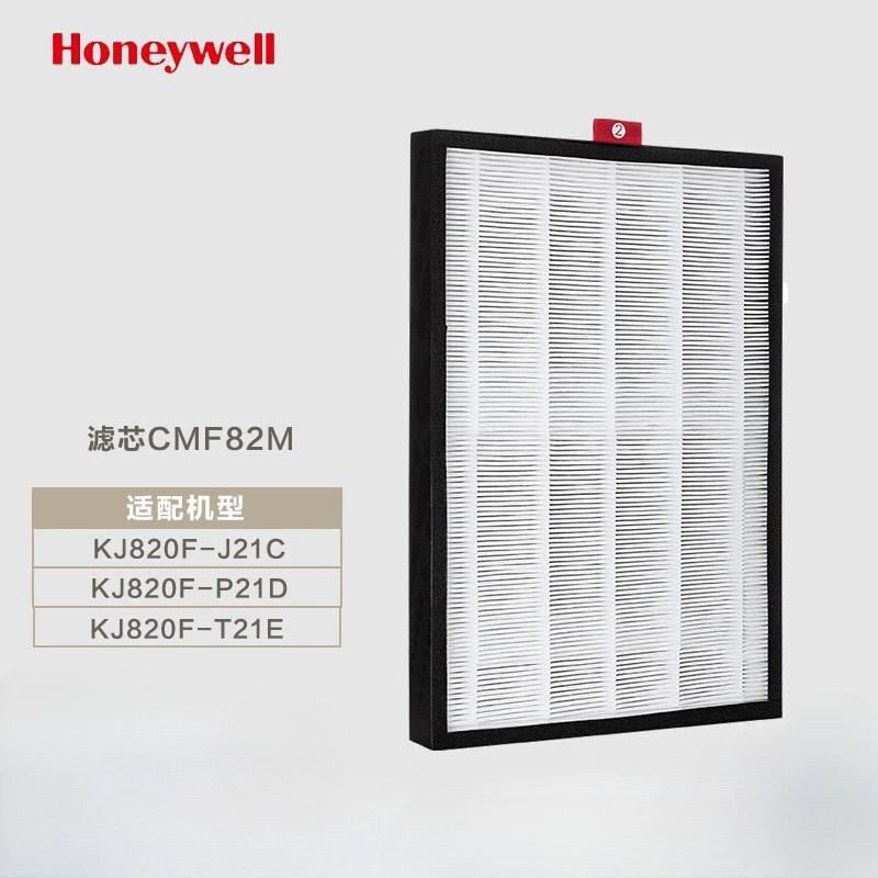 霍尼韦尔(Honeywell) CMF82M(2片) 空气净化器过滤网滤芯 适用于KJ820F系列