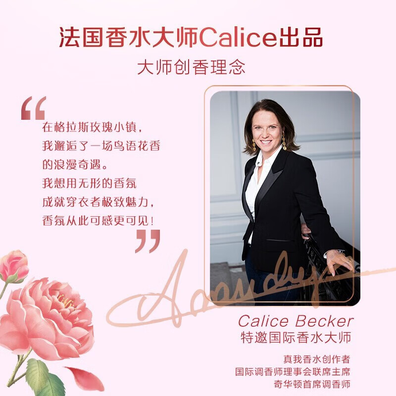 立白大师香氛衣物柔顺剂持久留香护衣护型护色柔软蓬松防静电 柔顺剂2kg*1瓶高清大图
