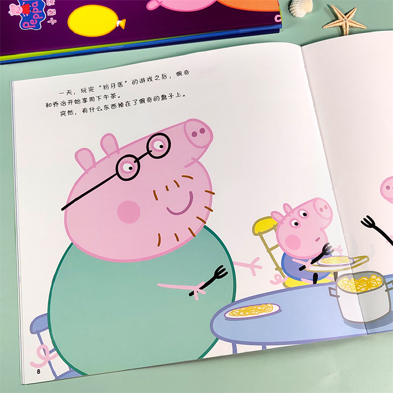[醉染正版]小猪佩奇主题绘本 全套5册0-6岁儿童启蒙认知图画书幼儿园成长卡通动漫故事书小学生益智图书亲子读物宝宝早教绘高清大图