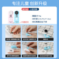途创儿童定位器gps小孩宝宝防拐防走失手环防丢器追跟踪神器加长[续航白+首年流量]