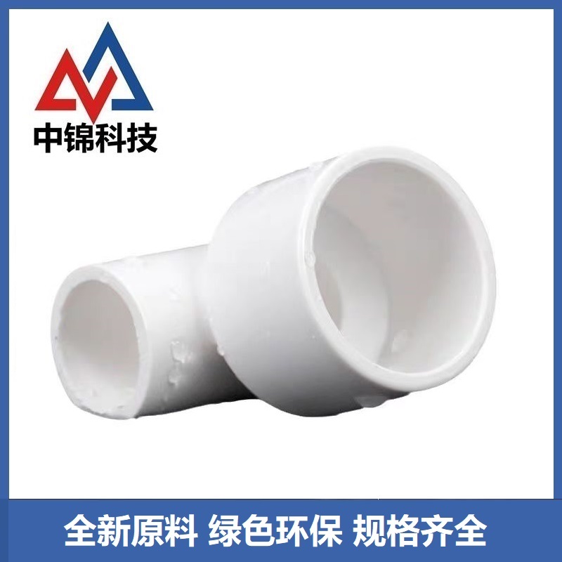 中锦科技 PVC给水异径弯头公称内径50*25mm 个高清大图