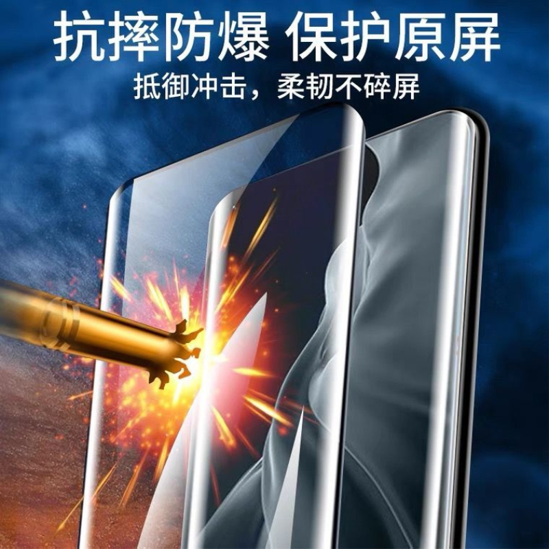 第三季(Disanji)OPPOA5陶瓷钢化膜全屏覆盖高清防指纹a5无白边防爆PBAM00手机贴膜