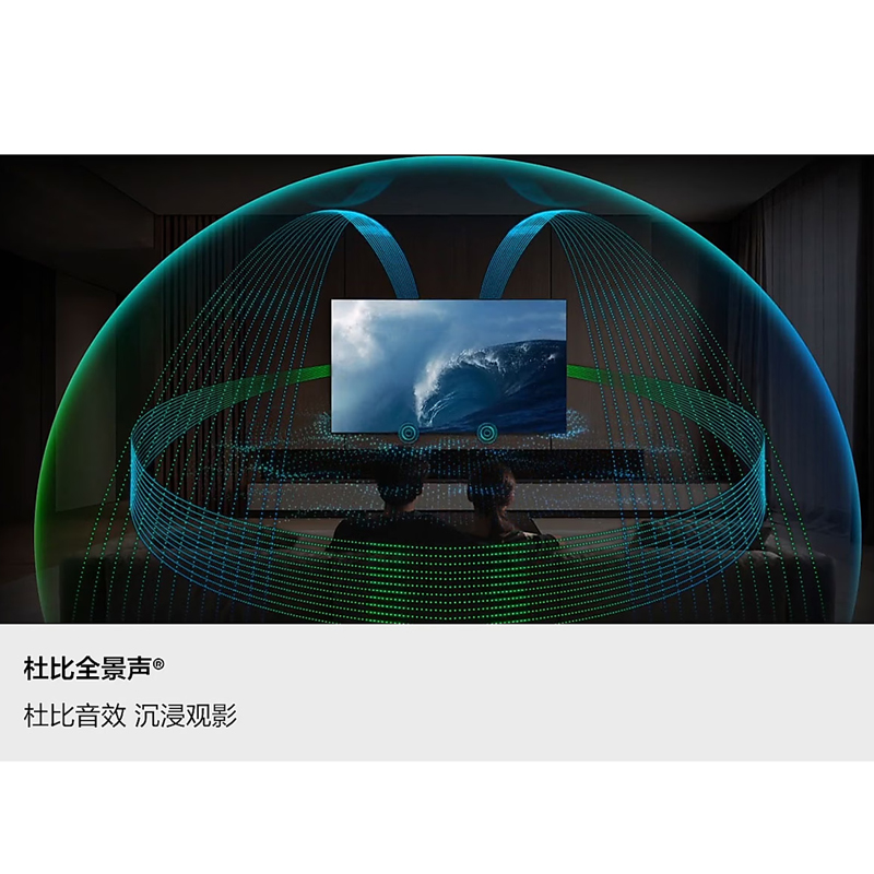 三星QA75QN85FAJXXZ 75英寸级 Neo QLED 4K电视mini LED杜比全景声电视高清大图