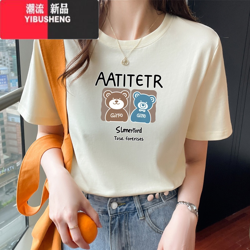 YIBUSHENG正肩短袖t恤女2024年新款宽松白色t桖打底半袖上衣B高清大图