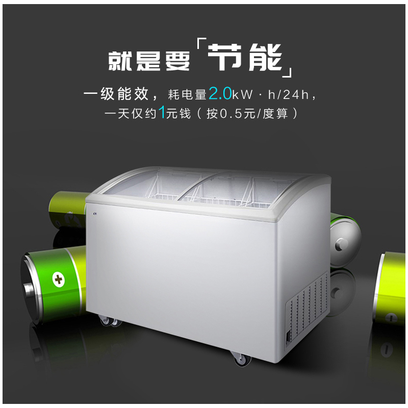 海尔(Haier)330升 展示柜 弧形大展示面 防露设计 卧式展示柜 SC/SD-330HDS