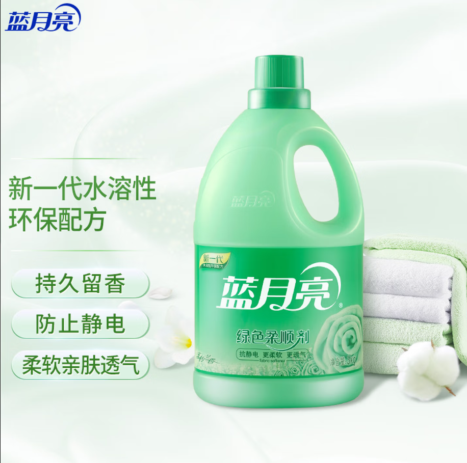 蓝月亮深层洁净洗衣凝珠高效去渍抗菌除菌温和护衣设计高清大图