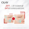 玉兰油（OLAY）大红瓶面霜 50g
