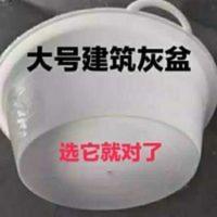 大号建筑灰盆钢化盆橡胶盆牛筋塑料盆瓦工用灰桶灰槽灰斗耐摔抗冻 大号建筑灰盆钢化盆橡胶盆牛筋塑料盆瓦工用灰桶灰槽灰斗耐摔抗