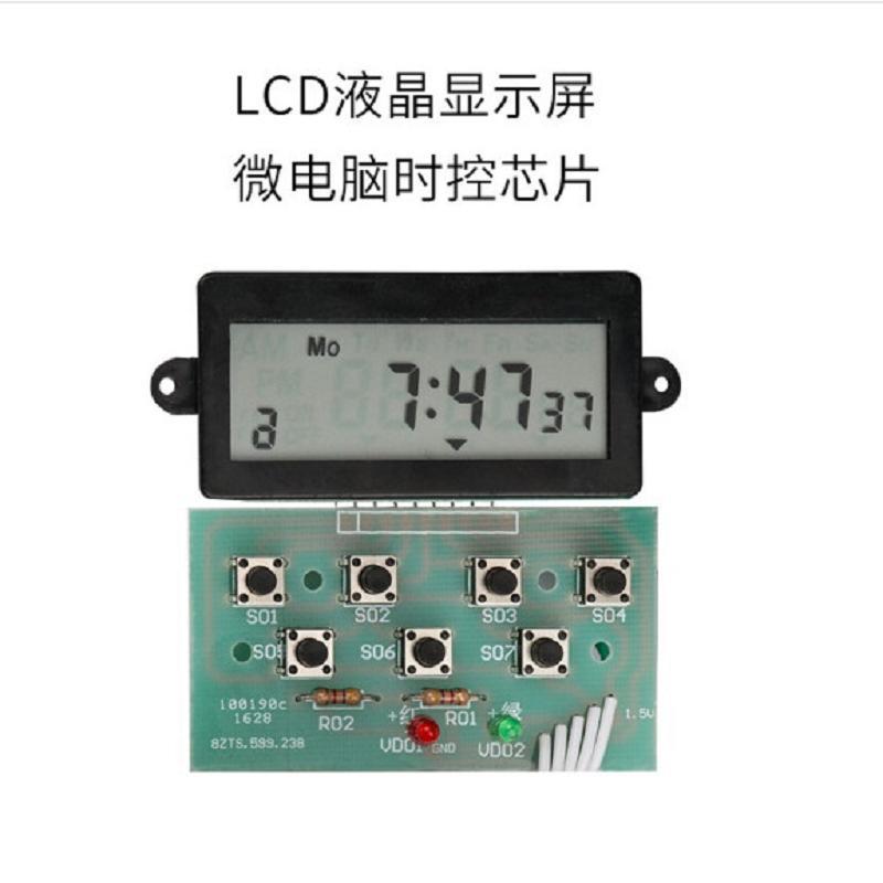 正泰 微电脑时控开关 定时器定时开关时间控制器时间开关8开8关 KG316T(只)LN