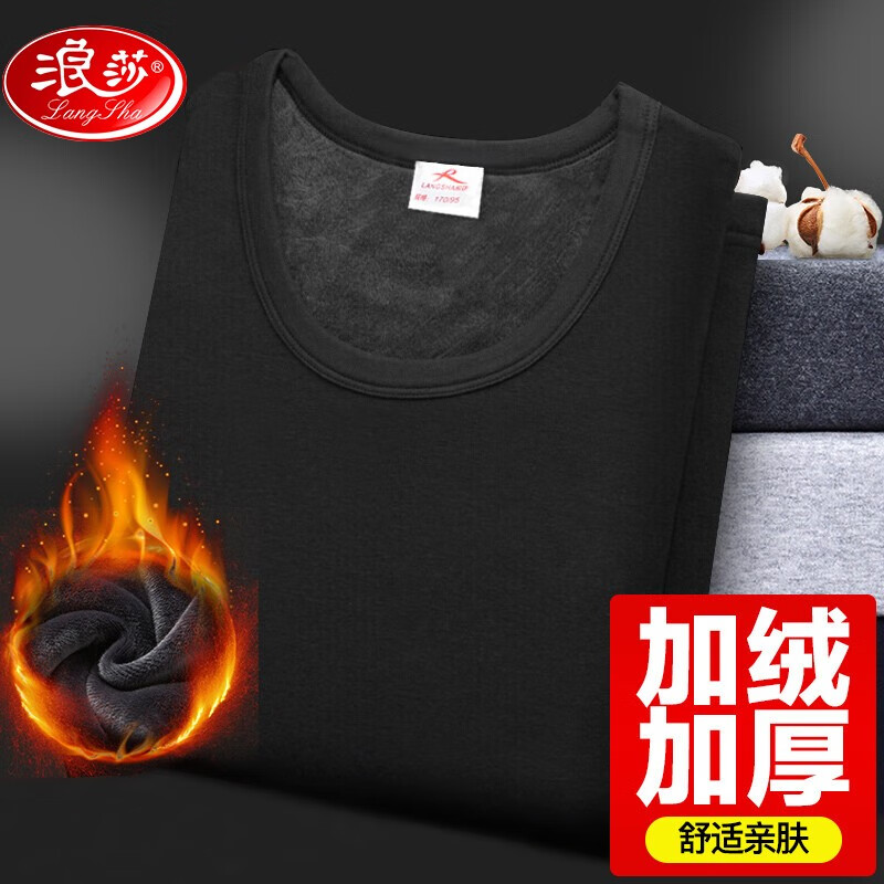浪莎保暖内衣男加绒加厚秋衣秋裤套装保暖裤护膝羊毛棉裤圆领打底毛衫 黑色 XXXL/185