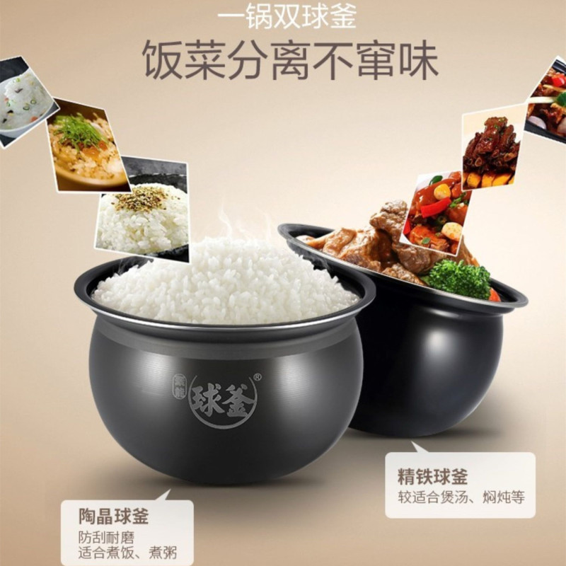 苏泊尔(SPOUR)电压力锅家用5L/升容量一锅双胆智能预约智能高压锅多功能球釜内胆电压力锅底盘加热SY-50FC07Q