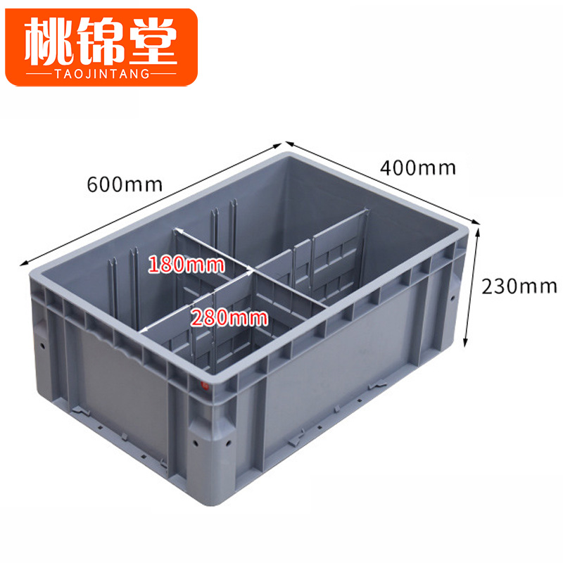 桃锦堂分格 箱高清大图