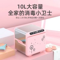 羿彩 (YECAI) 内衣内裤消毒机家用衣物小型智能高温杀菌烘干机臭氧手机紫外线消毒盒