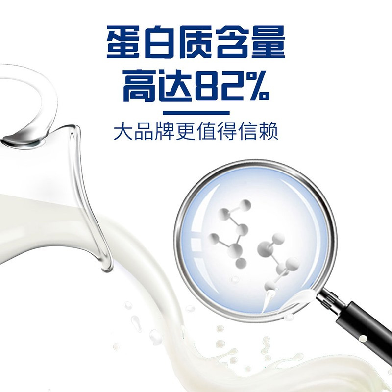 中粮可益康蛋白质粉成人营养品中老年男女性蛋白粉礼盒装