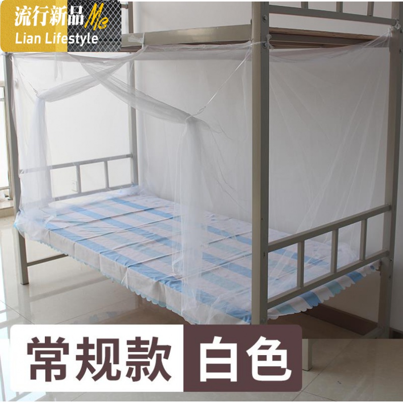 上铺宿舍蚊帐上下铺防蚊子纱帐中学生防尘加厚上下床初中生一米 三维工匠高清大图