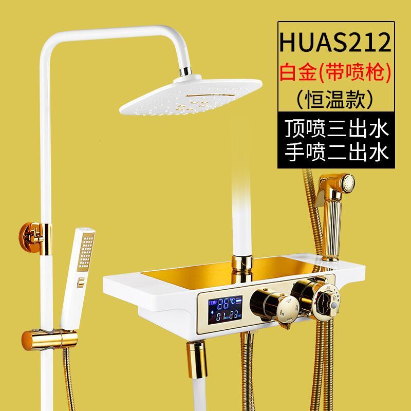 淋浴花洒套装全铜家用卫生间挂墙式浴室增压恒温花洒控制龙头波迷娜BOMINA