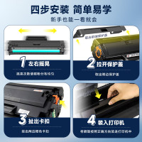 新绿天章 TG0007 CC388A硒鼓 易加粉黑色80g/1500页 1个(单位:个)