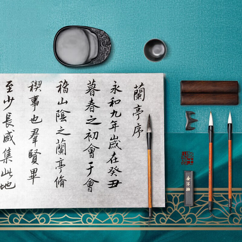 得力(deli)沁笔坊精品礼盒 文房四宝书法套装(毛笔/墨锭/砚/笔搁/水碗/镇尺)成人初学者笔墨纸砚 74289