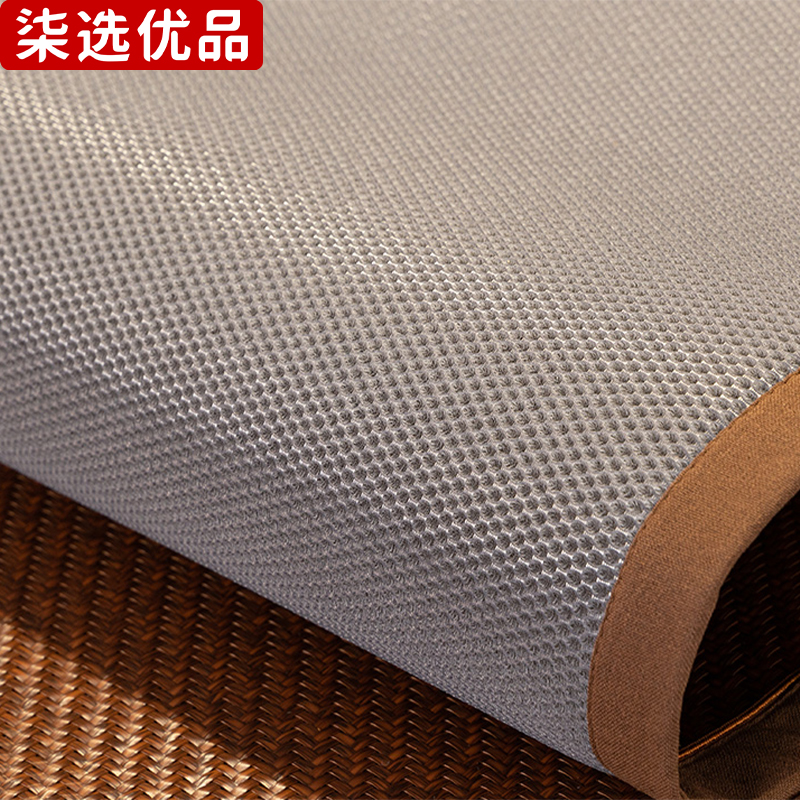 柒选优品 PE手工凉感藤席150*195cm/床高清大图