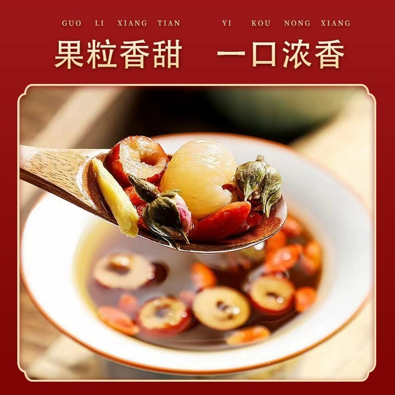 北京同仁堂阿胶黑糖姜枣茶正宗红糖姜茶红枣桂圆枸杞独立养生茶包