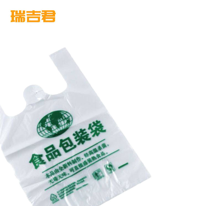 瑞吉君 食品塑料袋 32*52cm*40只 包高清大图