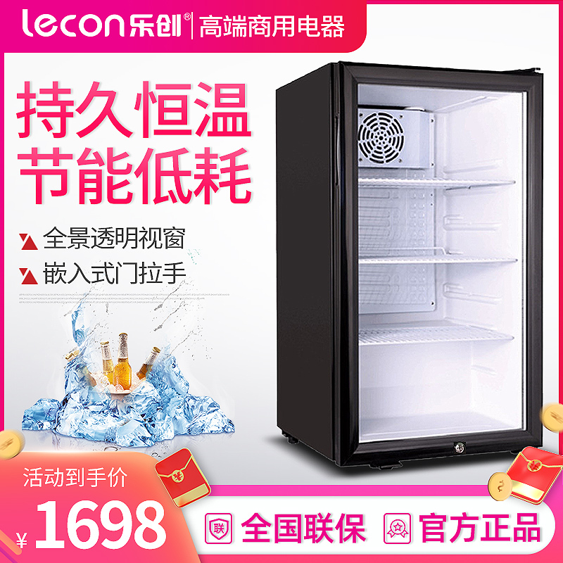 乐创 (lecon)110升留样柜小型食品冷藏台式单门饮料保鲜展示柜冷藏柜酒店小冰箱 LC-SC-110