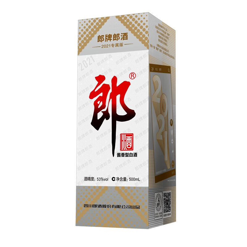 郎酒 郎牌 53度酱香型白酒 2021年专属版 500ml