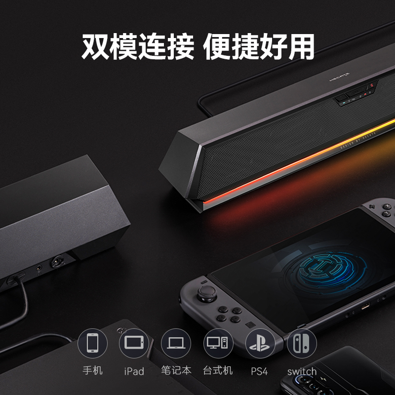 EDIFIER/漫步者G1500BAR电脑音响台式家用游戏电竞蓝牙桌面音箱麦克风一体 珍珠白高清大图