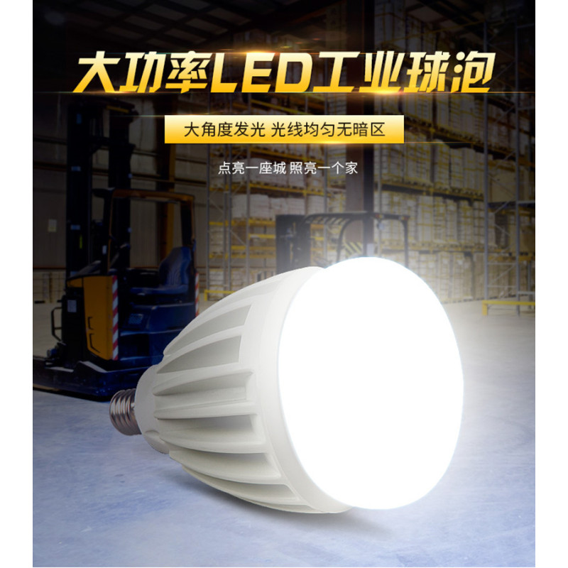 LED55w大功率节能灯泡单只装