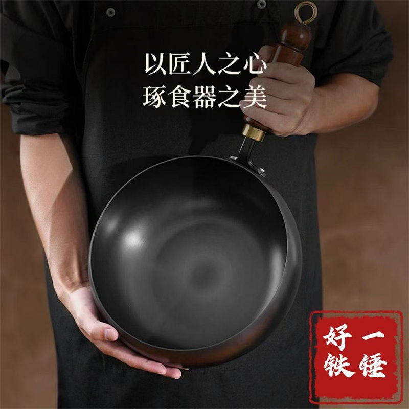 古法大肚锅手工章丘铁锅厨房铁锅不粘锅炒菜锅2025年新款大肚锅小铁锅物理不粘锅免开锅