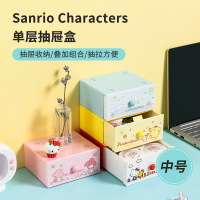 名创优品(miniso) Sanrio Characters收纳层架单层抽屉盒(中号)(混)