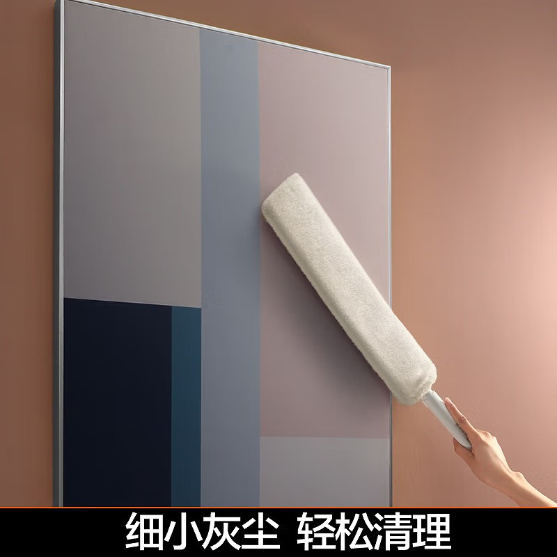大卫除尘掸全绒毛可加长可水洗家用扫天花板灰尘神器禅子C2