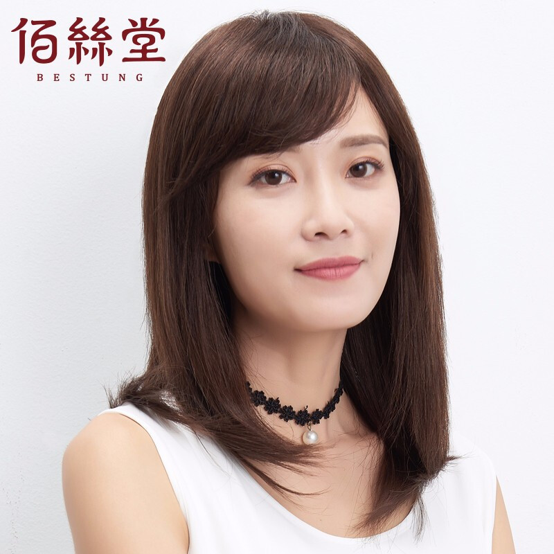 佰丝堂真发假发长发假发女假发套长直发真人发丝中老年妈妈假头套 深棕色[全真发-手织顶心]均码