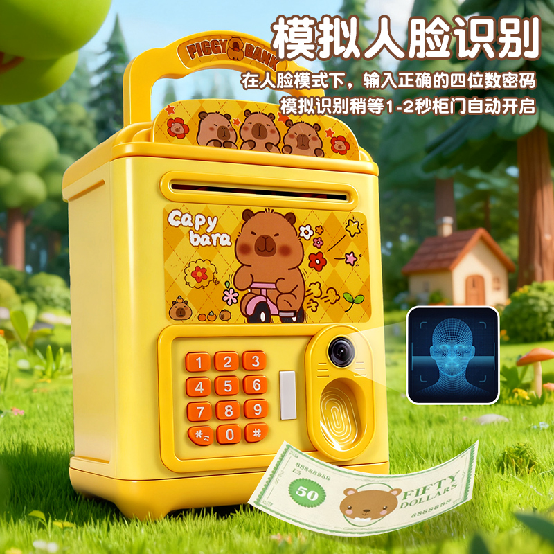 卡皮巴拉存钱罐高清大图