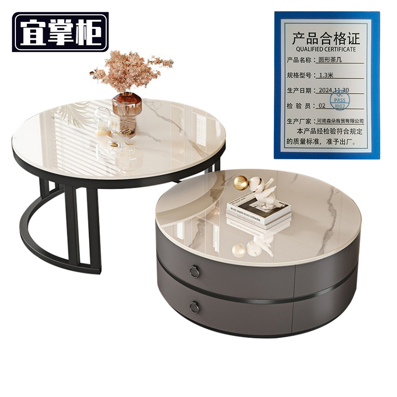 宜掌柜 圆形茶几 1.3米 张高清大图