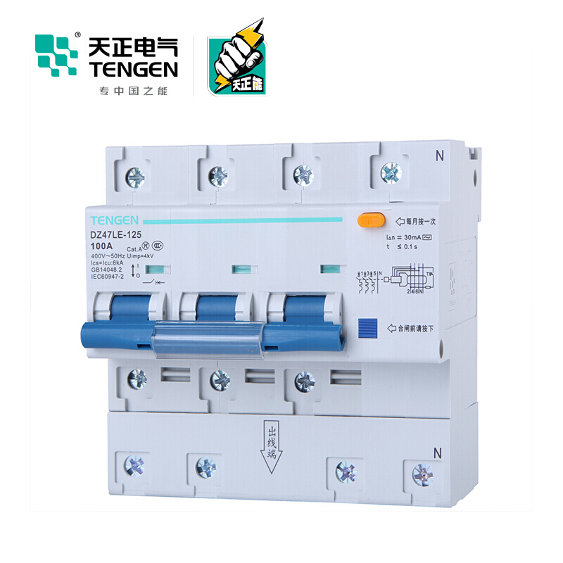 天正电气 DZ47LE-125 3P+N 30mA 热磁式 400VAC 01070020598 微型漏电保护断路器
