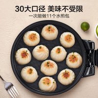 美的(Midea) 电饼铛JHN30F 家用电饼铛上下盘单独加热加深加大悬浮烙饼机不粘涂层煎烤机煎饼烙饼机薄饼机煎饼锅烙