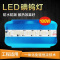 苏宁放心购 /阿雷佐LED 投光灯 庭院灯 建筑工地装修 大型仓库照明 LED工作灯节能灯