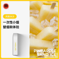 MOTI mojo一次性小烟2019新款网红雾化烟小烟水果味吸入式能量棒 凤梨沙冰(1支装) 盒装