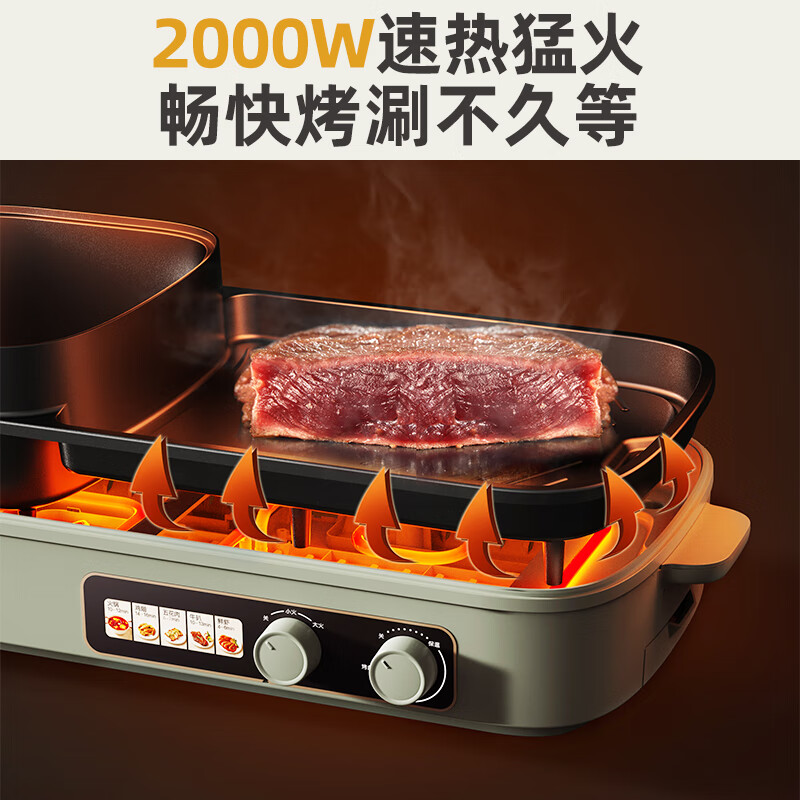 熊(Bear)烤涮一体两用锅 烤肉锅电烤盘家用电烧烤炉火锅烤肉一体多功能电烤炉2000W分区控温高清大图