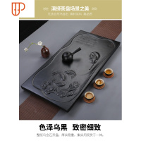 乌金石旅行全自动一体家用电磁炉旅行茶具石材功夫茶具客厅茶 国泰家和 17 荷塘鱼趣1 80*40*3送桶