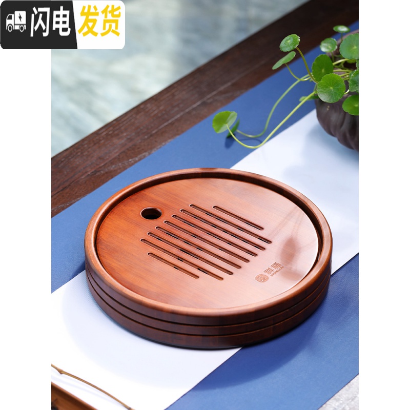 三维工匠功夫茶具家用茶盘实木茶台圆形储水式茶海简约竹制茶托盘小干泡台 茶盘套装高清大图