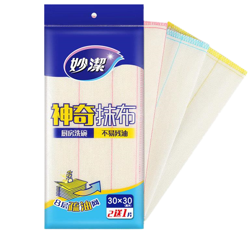 妙洁洗碗布家用厨房懒人抹布吸水不毛洗碗巾百洁布刷碗布8层神奇3包9片[30*30cm]高清大图