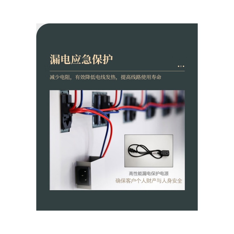 铭思达充电柜大器台高清大图