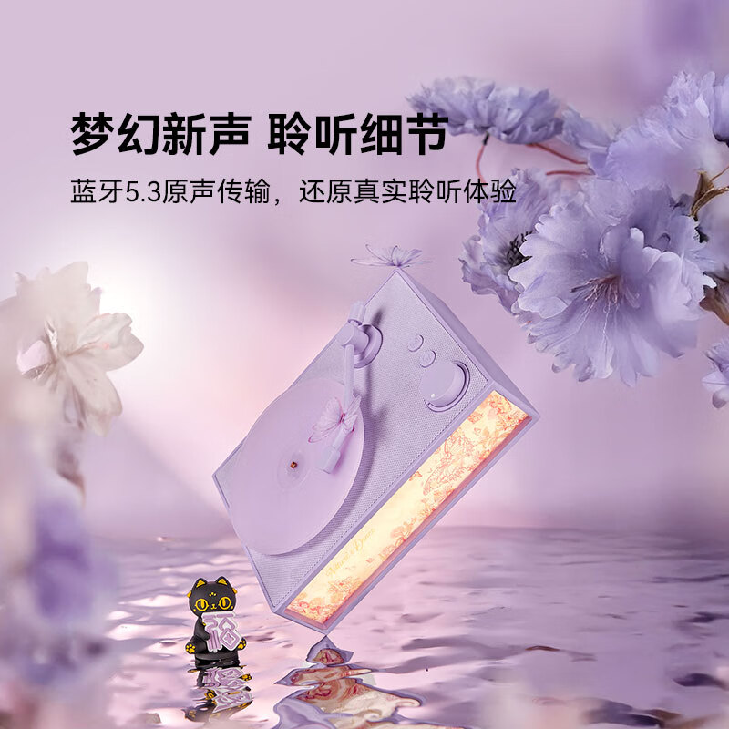 大英博物馆生日蝴蝶香薰蓝牙音箱音响乔迁新婚礼物文创六一儿童节礼物 蝴蝶香薰仿黑胶唱片机蓝牙音响高清大图