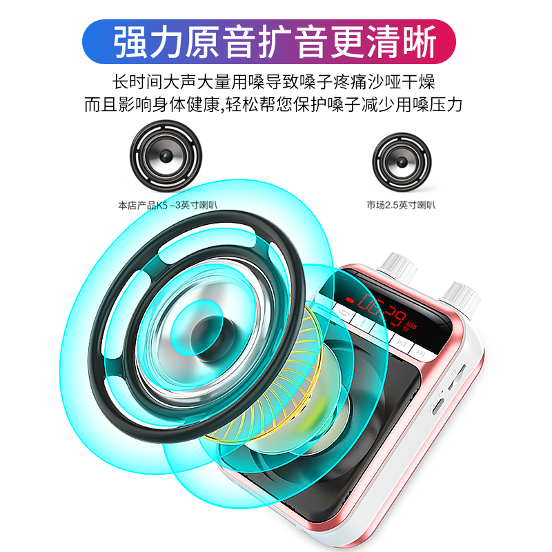 Tbrklm小蜜蜂扩音器教师讲课专用便携式无线耳麦话筒上课喊话迷你领夹式喇叭喊话导游专用收款提示K5银色 加FM无线麦高清大图